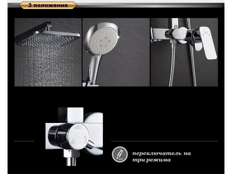 Купить Душевая система D&K DA1433701A01 Berlin Freie
