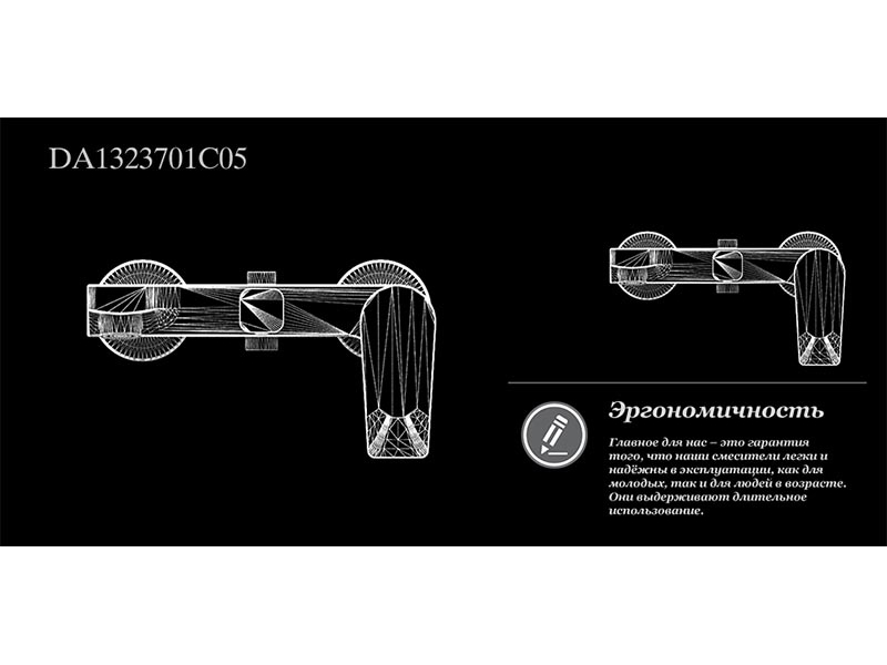 Купить Душевая система D&K Lessing Rhein DA1323701C05