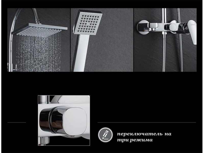Купить Душевая система D&K Lessing Rhein DA1323701C05