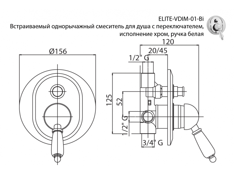 Купить Смеситель Cezares ELITE-VDIM-02-M для душа, бронза, ручка металл