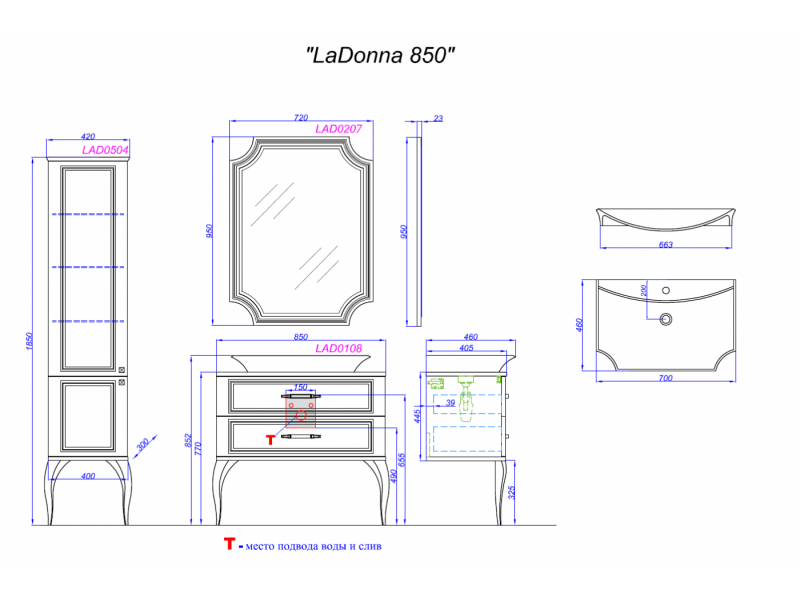Купить Тумба под раковину Aqwella LaDonna 850, белый (LAD0108W)