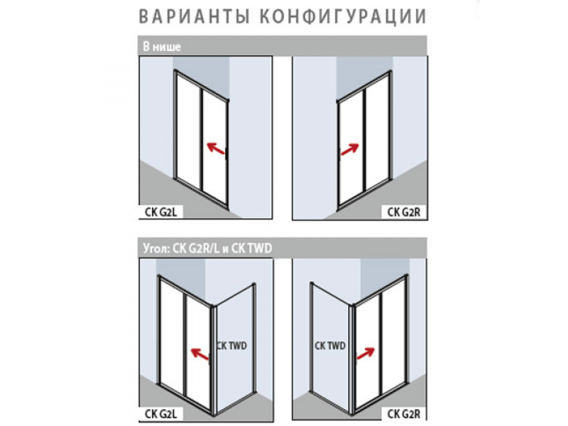 Купить Душевая дверь Kermi Cada Xs CKG2L13020VPK 130 x 200 см с фиксированной панелью слева