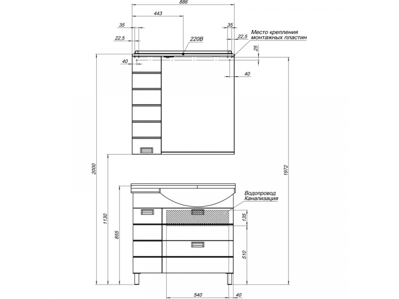 Купить Тумба под раковину Aquanet Сити 90 R (0090B-У) 00181975, цвет белый, правая