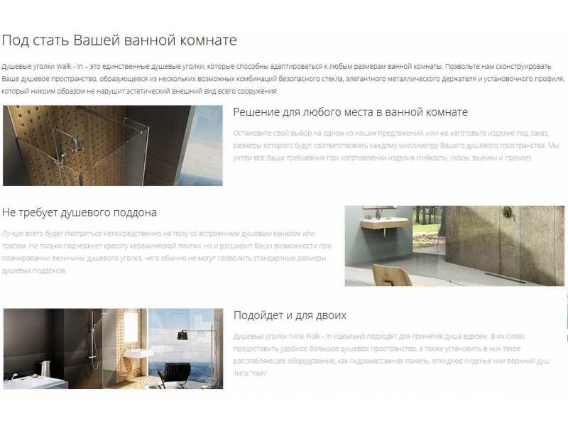 Купить Душевой уголок Ravak Walk-In Corner 110 x 80 см, блестящий/транспарент, GW1CD4C00Z1