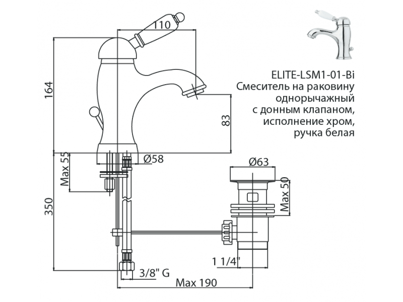 Купить Смеситель Cezares ELITE-LSM1-02-Nc для раковины, бронза, ручка орех