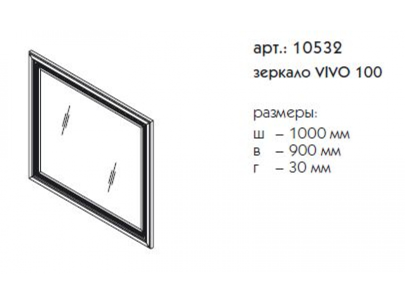 Купить Зеркало Caprigo Vivo 10532, цвет B-018 rosso noce
