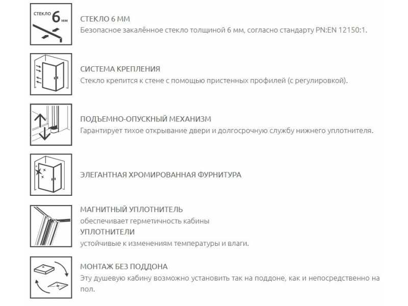 Купить Душевой уголок Radaway Almatea PDJ, 90 х 90 х 195 см, стекло прозрачное, профиль хром, L/R