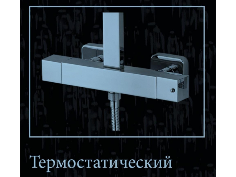 Купить Душевая система Bossini Cosmo L30019.030 с термостатом, верхний душ квадратный