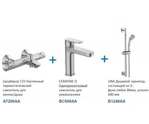Набор смесителей для ванной Ideal Standard Ceratherm T25 BC984AA, с термостатическим смесителем, хром