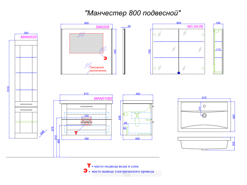 Купить Тумба под раковину Aqwella Манчестер MAN01082, 80 см, подвесная