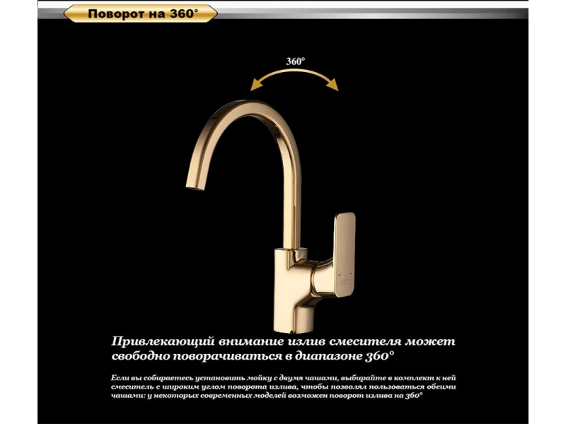 Купить Смеситель D&K Berlin DA1432403 для кухни, золото (титан)