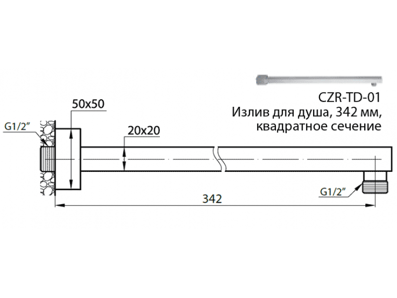 Купить Кронштейн душевой Cezares Articoli Vari CZR-C-TD-01, 1/2, 342 мм