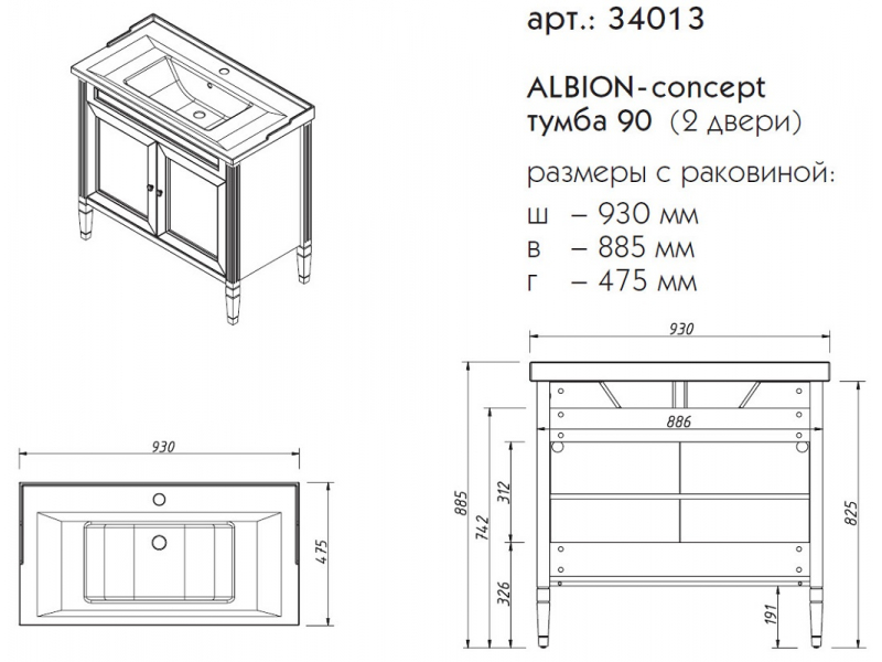 Купить Тумба под раковину Caprigo Aspetto Albion Concept 90 34013, цвет TP-812 керамик