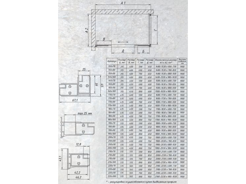 Купить Душевой уголок Vegas Glass Z2P+ZPV, 170 x 100 x 190 см, профиль золото, стекло фея