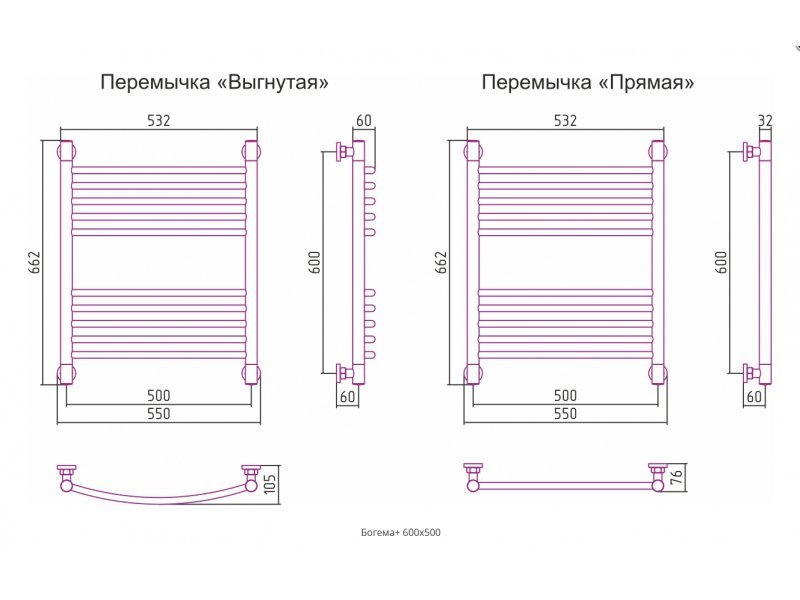 Купить Полотенцесушитель водяной Сунержа Богема+ 600x500, без покрытия