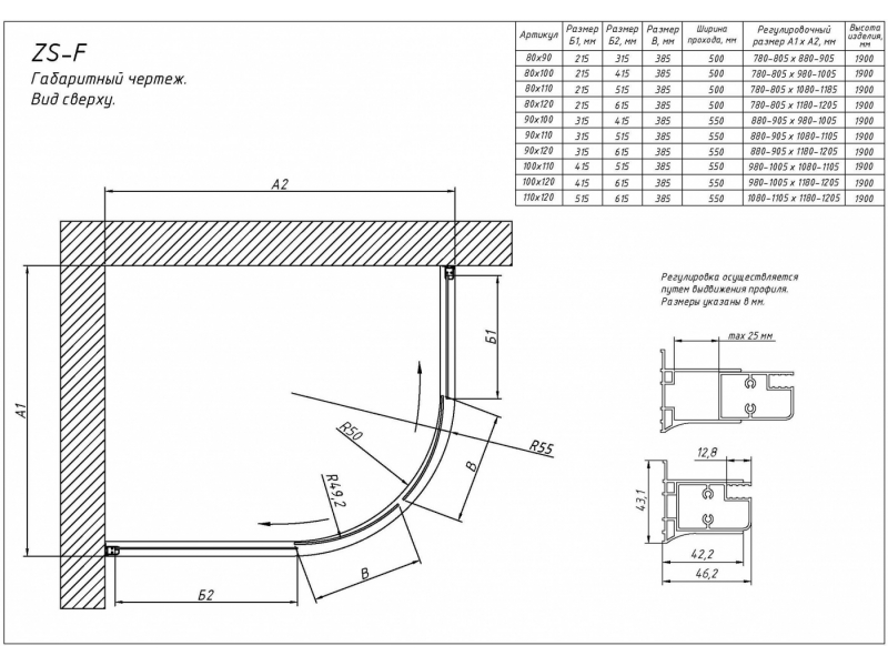 Купить Душевой уголок Vegas Glass ZS-F 100x90 x 190 см