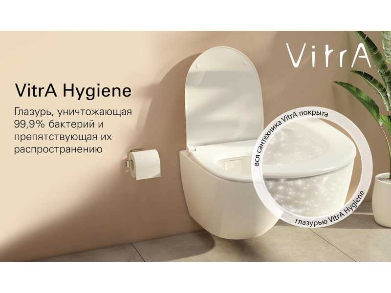 Купить Напольный унитаз Vitra Zentrum 9012B003-7200, крышка микролифт, с системой защиты от конденсата