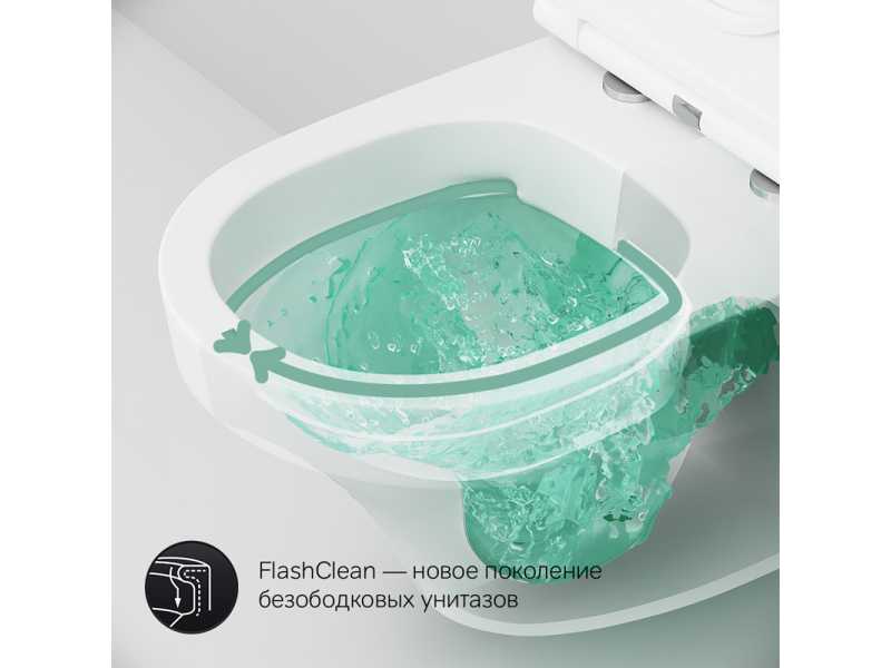 Купить Подвесной унитаз Am.Pm Inspire C501700WH безободковый (FlashClean)