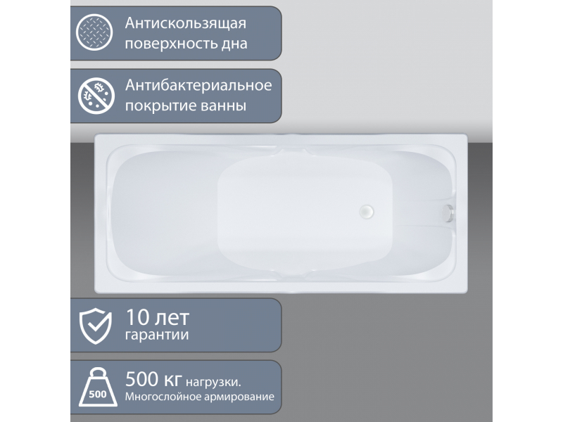Купить Акриловая ванна Triton Стандарт 170 х 75 см