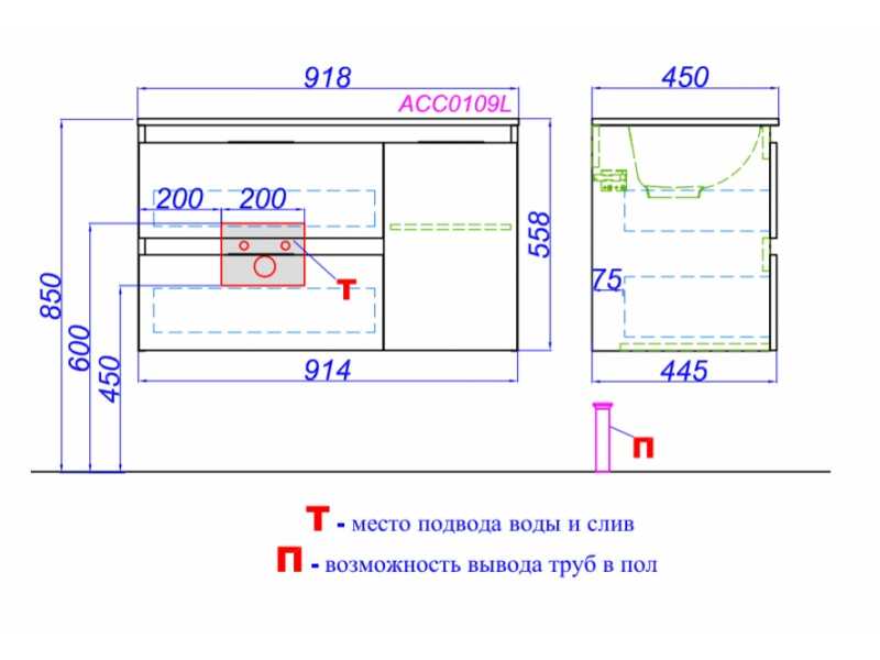 Купить Тумба под раковину Aqwella Accent 90 подвесная, левая, белый, ACC0109LW