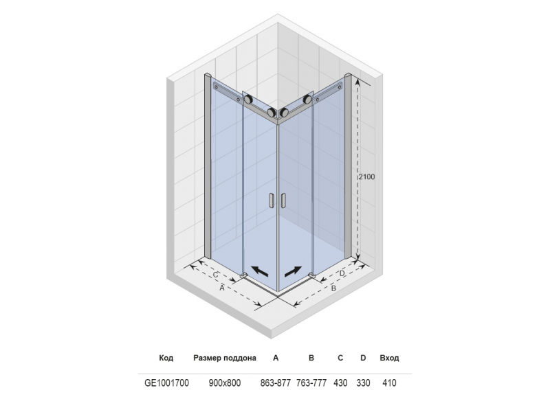 Купить Душевое ограждение прямоугольное Riho Baltic B207 85 x 75 x 210 см
