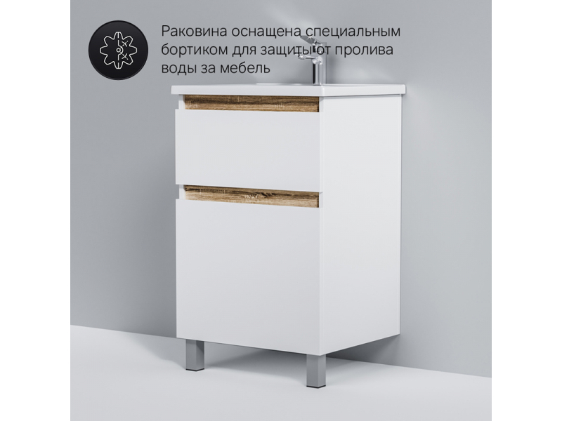 Купить Тумба под раковину Am.Pm X-Joy M85AFSX0552WG, напольная, 55 см, 2 ящика, белый глянец
