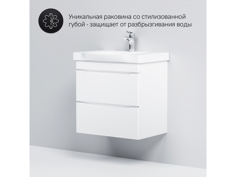 Купить Тумба под раковину Am.Pm Like 65 подвесная M80FHX0652WG