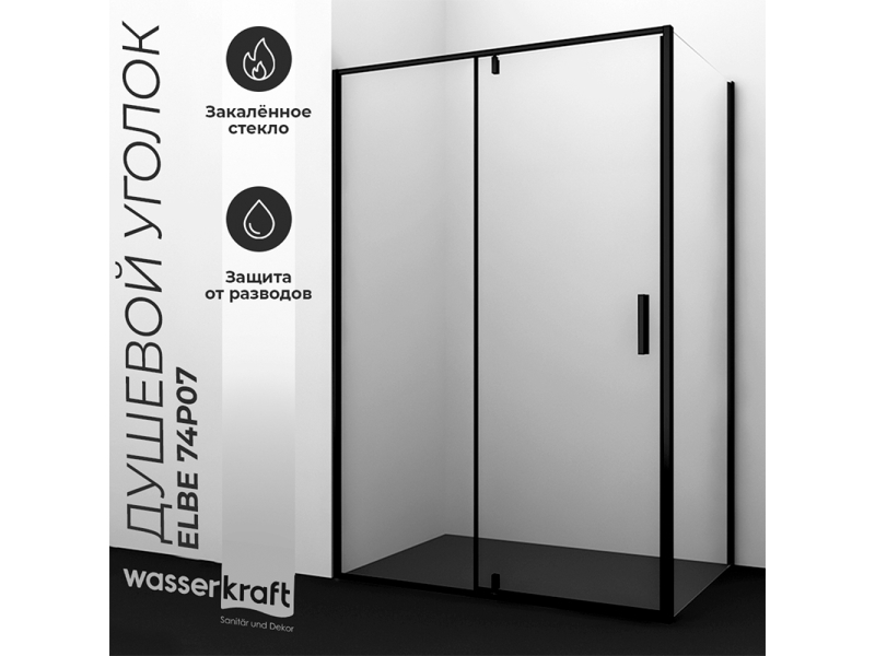 Купить Душевой уголок WasserKRAFT 74P20, 90 х 80 см, профиль черный, стекла прозрачные