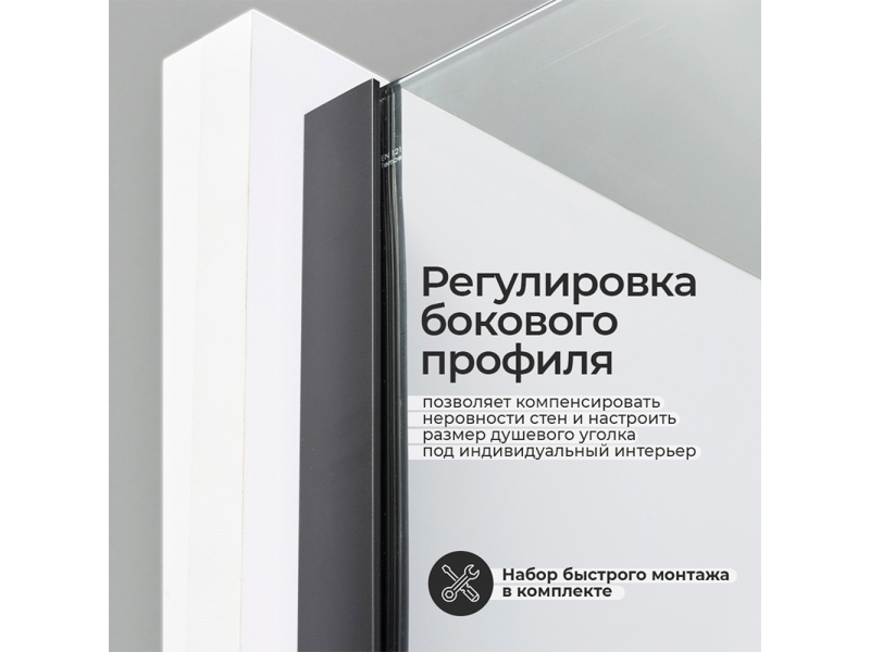 Купить Душевой уголок WasserKRAFT 74P06, 120 х 80 см, профиль черный, стекла прозрачные