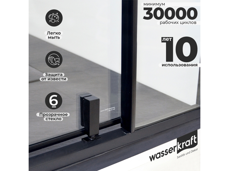 Купить Душевой уголок WasserKRAFT 74P06, 120 х 80 см, профиль черный, стекла прозрачные