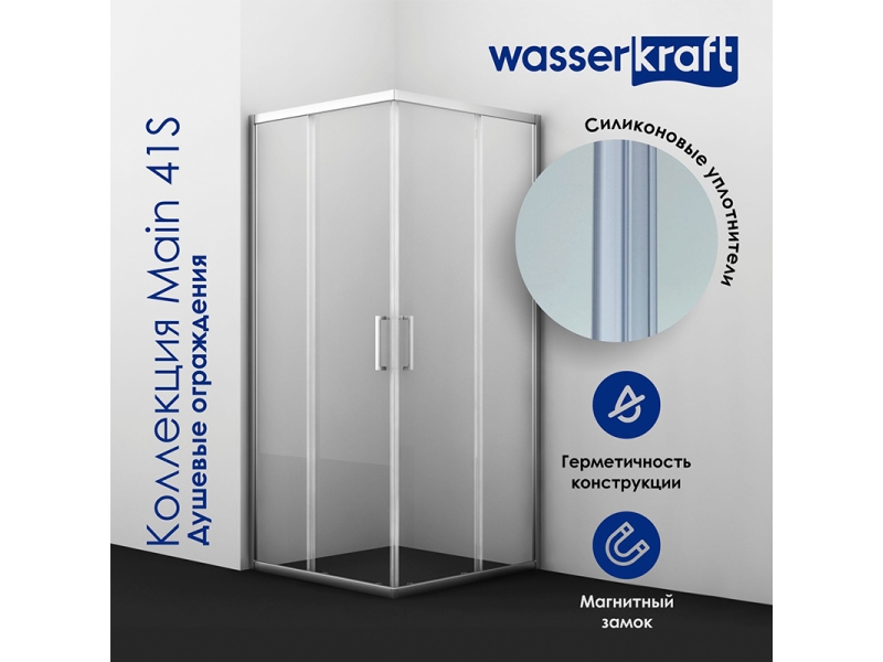 Купить Душевой уголок WasserKRAFT 41S15, 110 х 90 см, стекло прозрачное, профиль серебристый