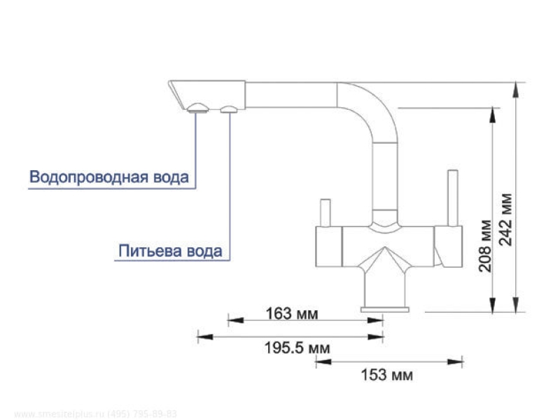 Купить Смеситель WasserKRAFT A8037 для кухни под фильтр, светлая бронза