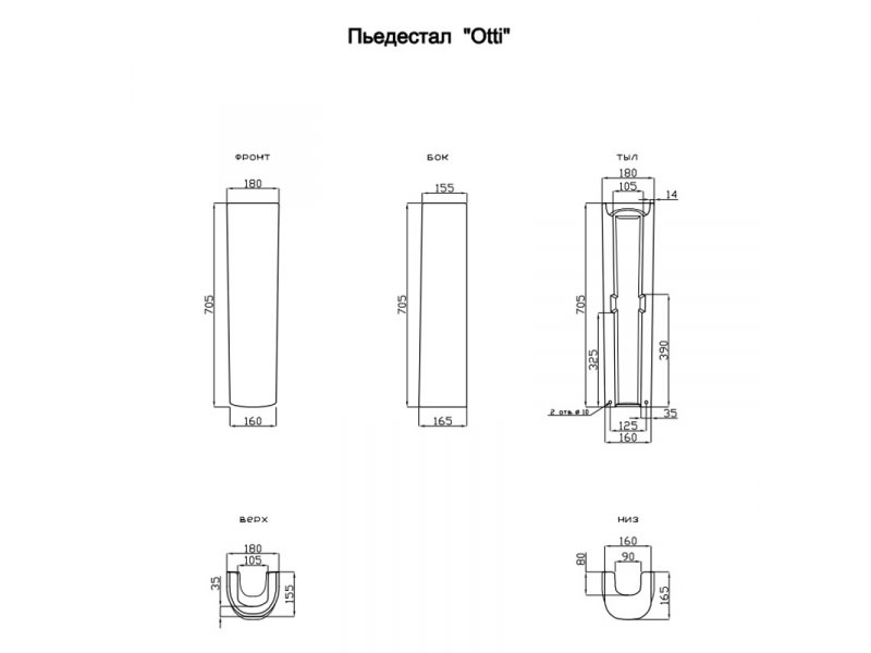 Купить Пьедестал Della Otti Версаче DE2113000008, золото