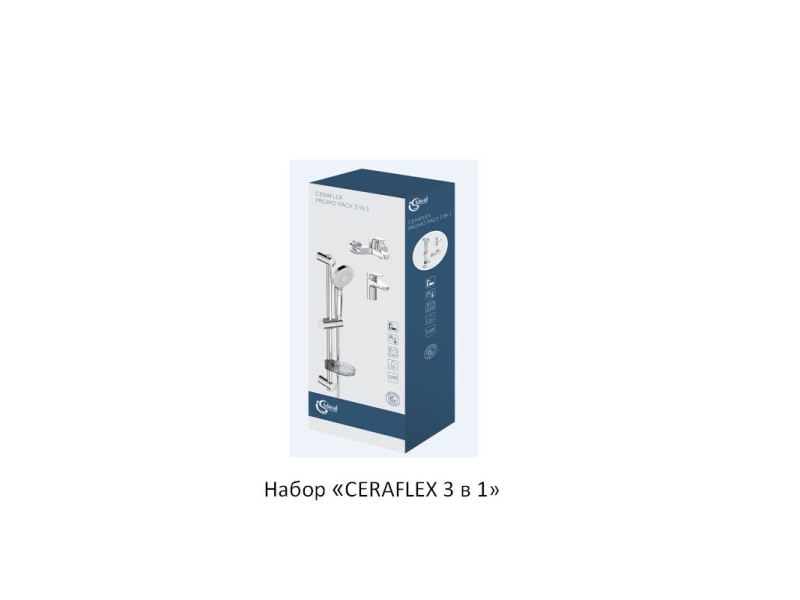 Купить Набор смесителей для ванной Ideal Standard «Ceraflex 3 в 1» BD001AA, хром