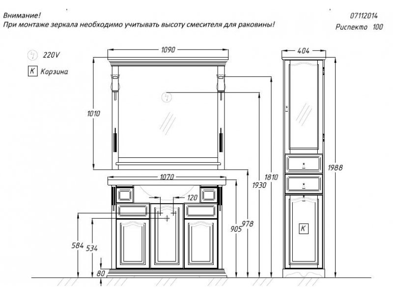 Купить Тумба Opadiris РИСПЕКТО 100 под раковину, Z0000001784, орех антикварный