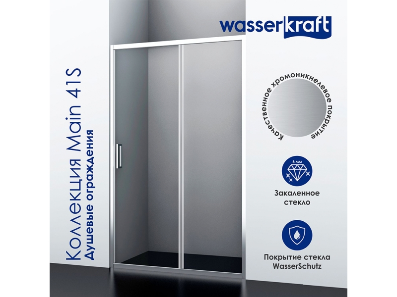 Купить Стеклянная шторка на ванну WasserKraft 41S02-100WS, сдвижная и распашная, двустворчатая