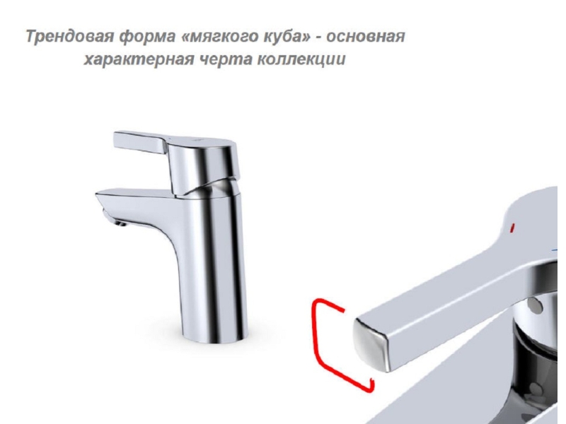 Купить Смеситель для раковины Oras Saga style 3911FH