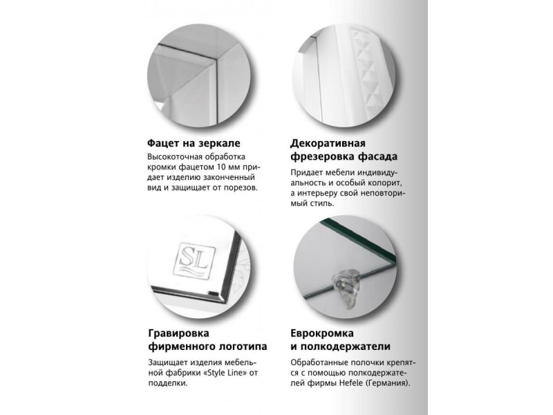 Купить Тумба под раковину Style Line Канна 60 Люкс ЛС-00000726, 60 см, напольная, белая