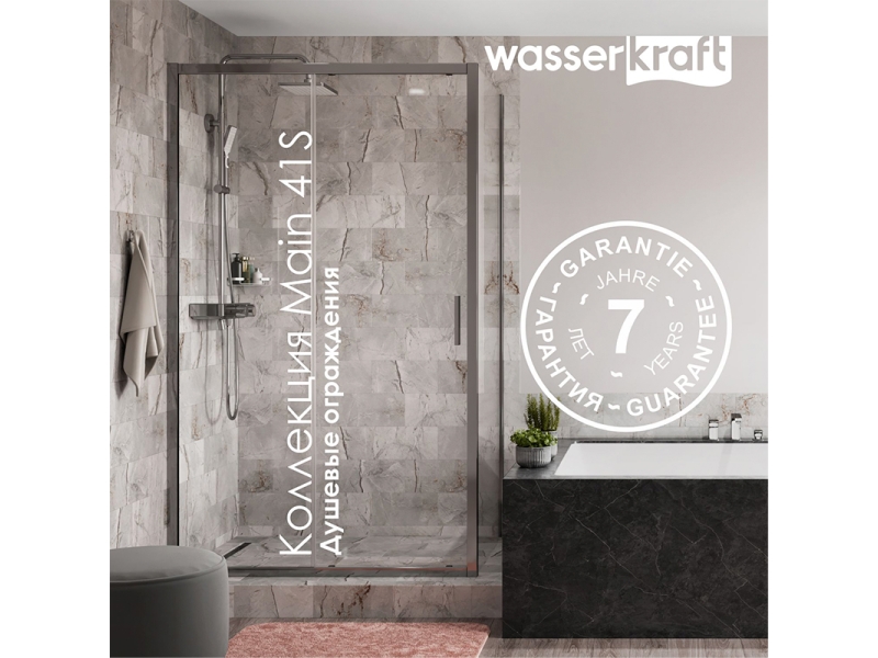 Купить Стеклянная шторка на ванну WasserKraft 41S02-100L/R Matt glass, распашная/раздвижная, двустворчатая