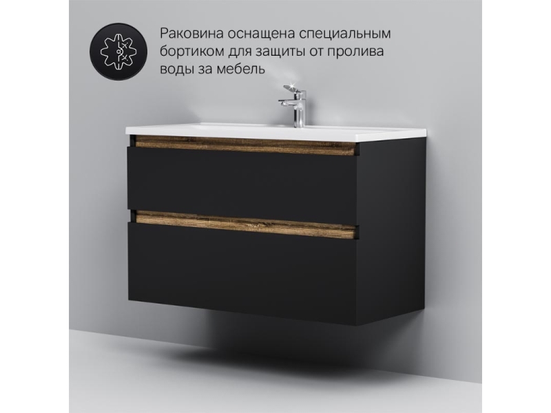 Купить Тумба под раковину Am.Pm X-Joy подвесная, 100 см, 2 ящика, цвет черный матовый, M85AFHX1002BM