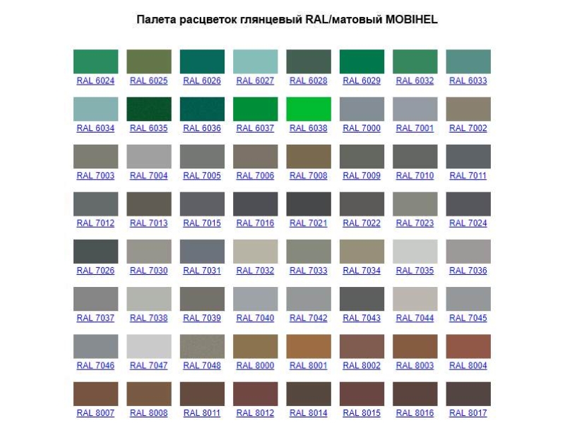 Купить Тумба под раковину De Aqua Лонг 140 186446 RAL3934 140 см