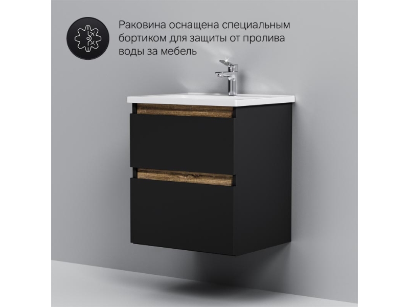 Купить Тумба под раковину Am.Pm X-Joy подвесная, 55 см, 2 ящика, цвет черный матовый, M85AFHX0552BM