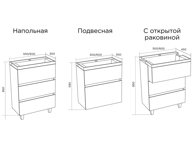 Купить Тумба с раковиной 1MarKa Bumble 50П У88748, МДФ, белый глянец, подвесная