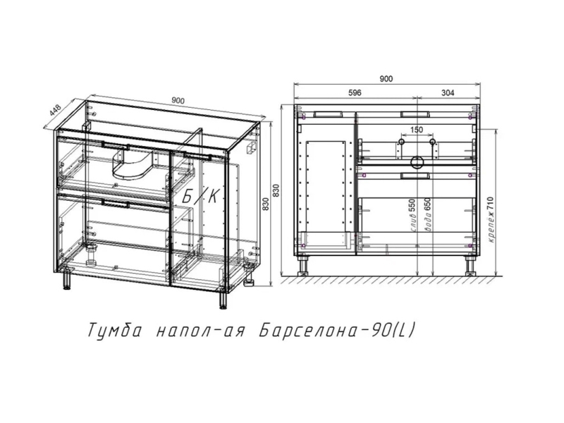 Купить Тумба под раковину Style Line El Fante Барселона 90 Люкс Plus, 90 см, напольная, 2 ящика, с корзиной справа/слева, белый