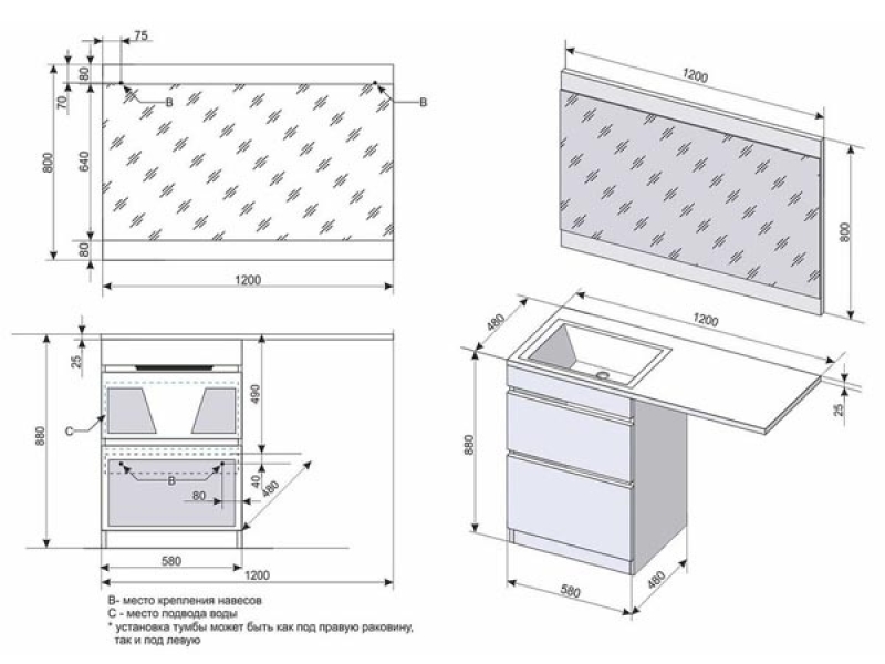 Купить Тумба под раковину Style Line Даллас 120 CC-00000424 Люкс Plus, 120 x 48 см, напольная, венге