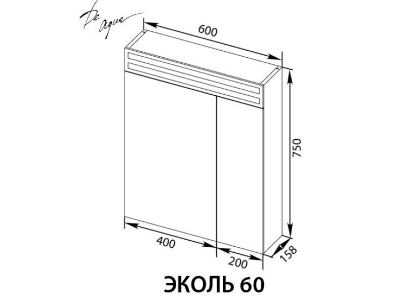 Купить Зеркальный шкаф De Aqua Эколь 60 185083