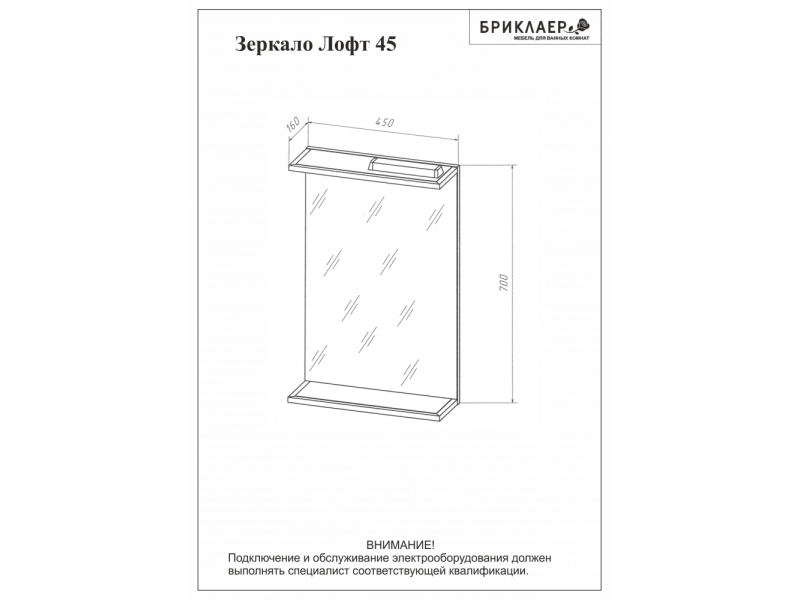Купить Зеркало Бриклаер Лофт 45 см, цвет метрополитен грей