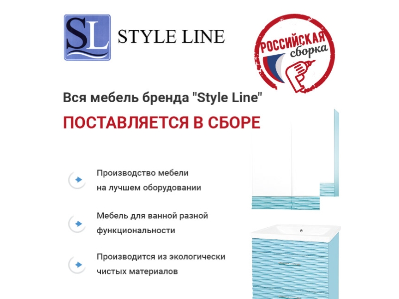 Купить Зеркальный шкаф Style Line Олеандр-2 1000/С Люкс, 100 см, белый, ЛС-00000583