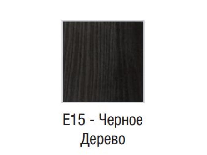 Купить Тумба под раковину Jacob Delafon Vox 60 см, EB2080-R1-E15, цвет - черное дерево