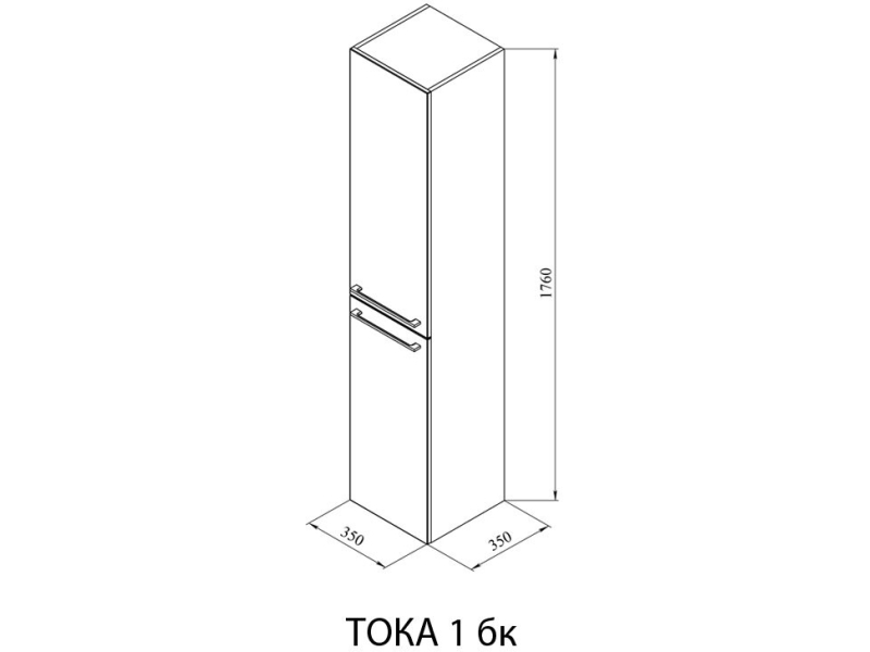 Купить Пенал De Aqua Токката Тока1 БК 1672 RAL3934 35 см с бельевой корзиной